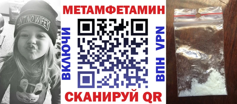 АМФЕТАМИН VHQ  купить наркотик  Кемерово 