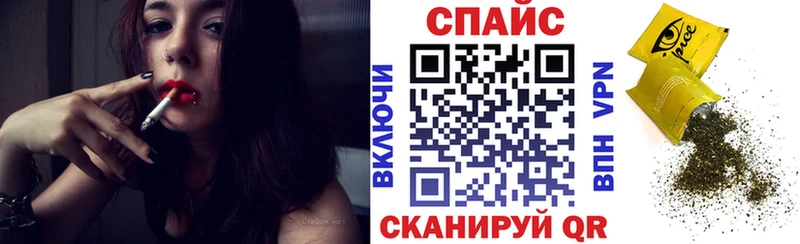 БУТИРАТ Butirat  закладка  Кемерово 