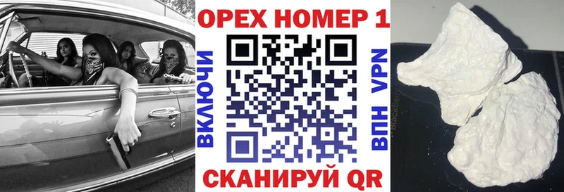 что такое   Кемерово  КОКАИН FishScale 