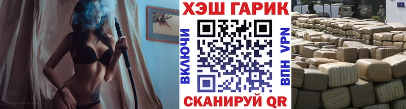 darknet Telegram  MEGA зеркало  ГАШ гарик  Кемерово  цена наркотик 