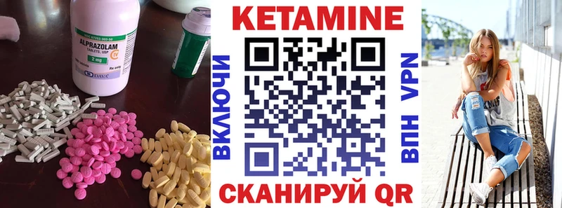 Кетамин VHQ  что такое   Кемерово 