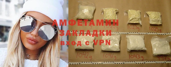 бутик Балабаново
