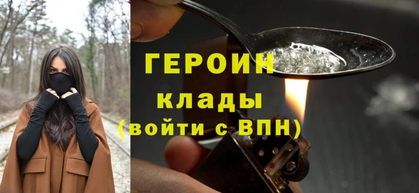 героин Баксан