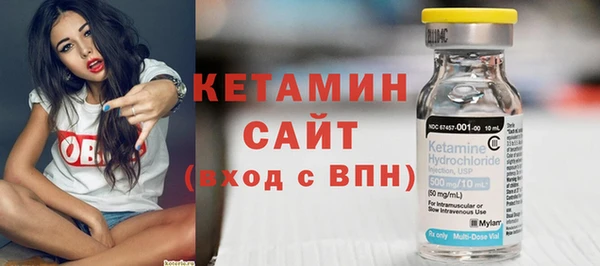 бутик Балабаново