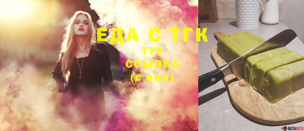 бутик Балабаново