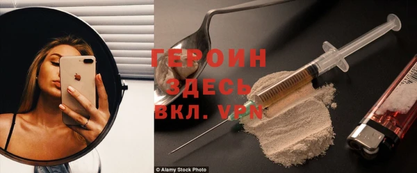 героин Баксан