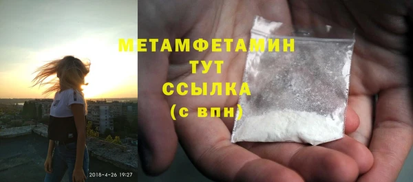 бутик Балабаново