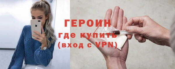 героин Баксан