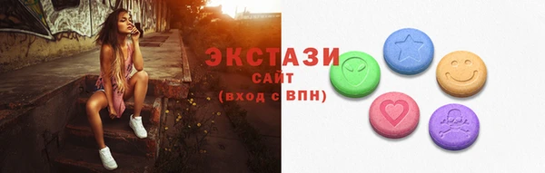 бутик Балабаново