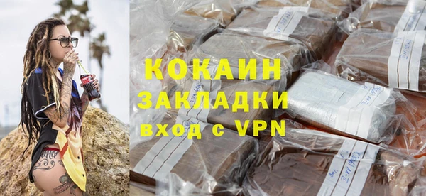бутик Балабаново