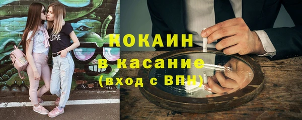 бутик Балабаново
