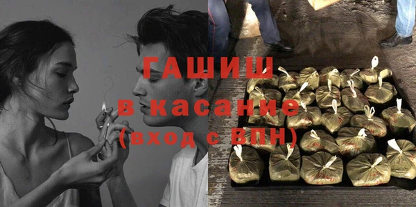 бутик Балабаново
