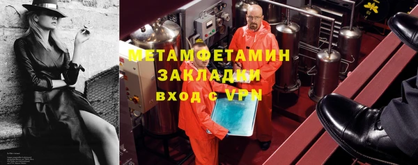 героин Баксан