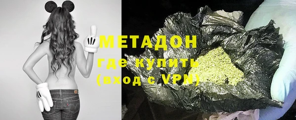 бутик Балабаново