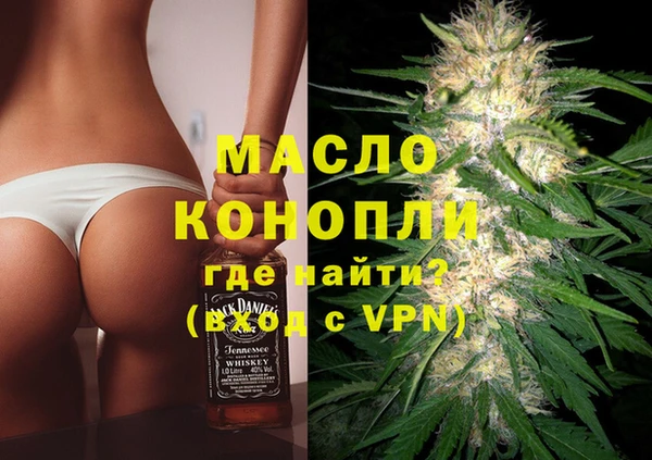 бутик Балабаново