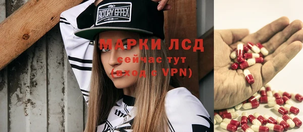 бутик Балабаново