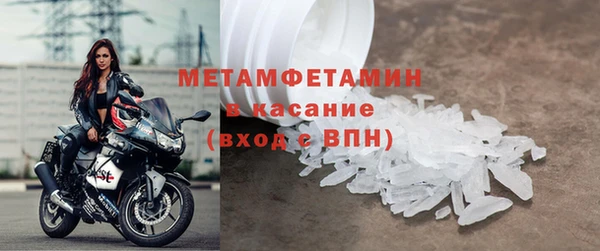 бутик Балабаново