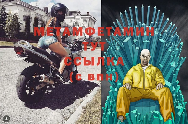 героин Баксан