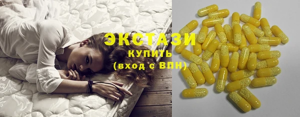 бутик Балабаново