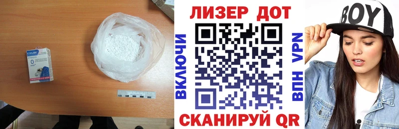 ЛСД экстази кислота  OMG   Кемерово  купить наркотики сайты 