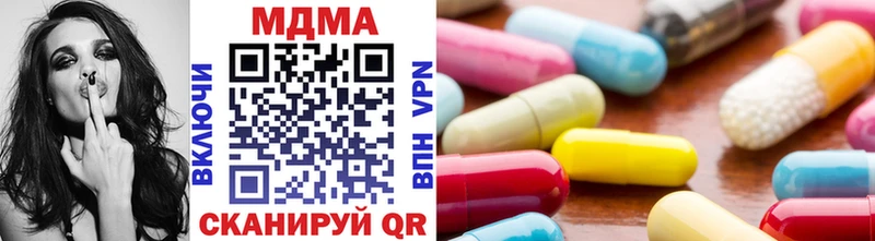 продажа наркотиков Кемерово МДМА VHQ