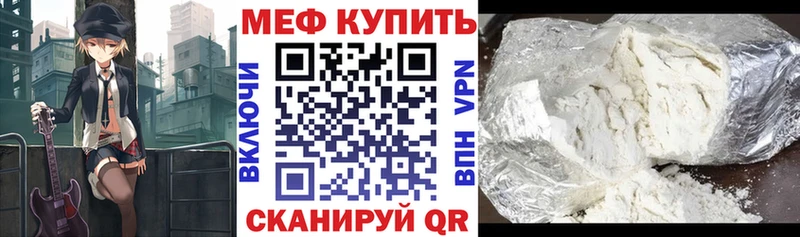 Мефедрон мука Кемерово