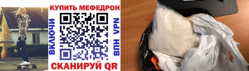Меф VHQ  блэк спрут онион  Кемерово  купить закладку 