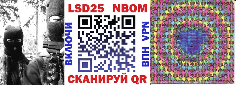 blacksprut   Кемерово  Наркотические марки 1,5мг 
