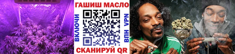 ТГК вейп  закладки  Кемерово 