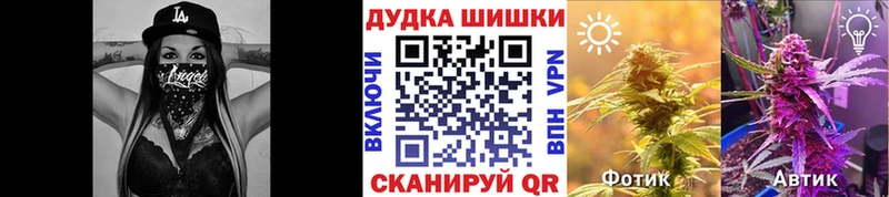 МАРИХУАНА Bruce Banner  купить  сайты  Кемерово 